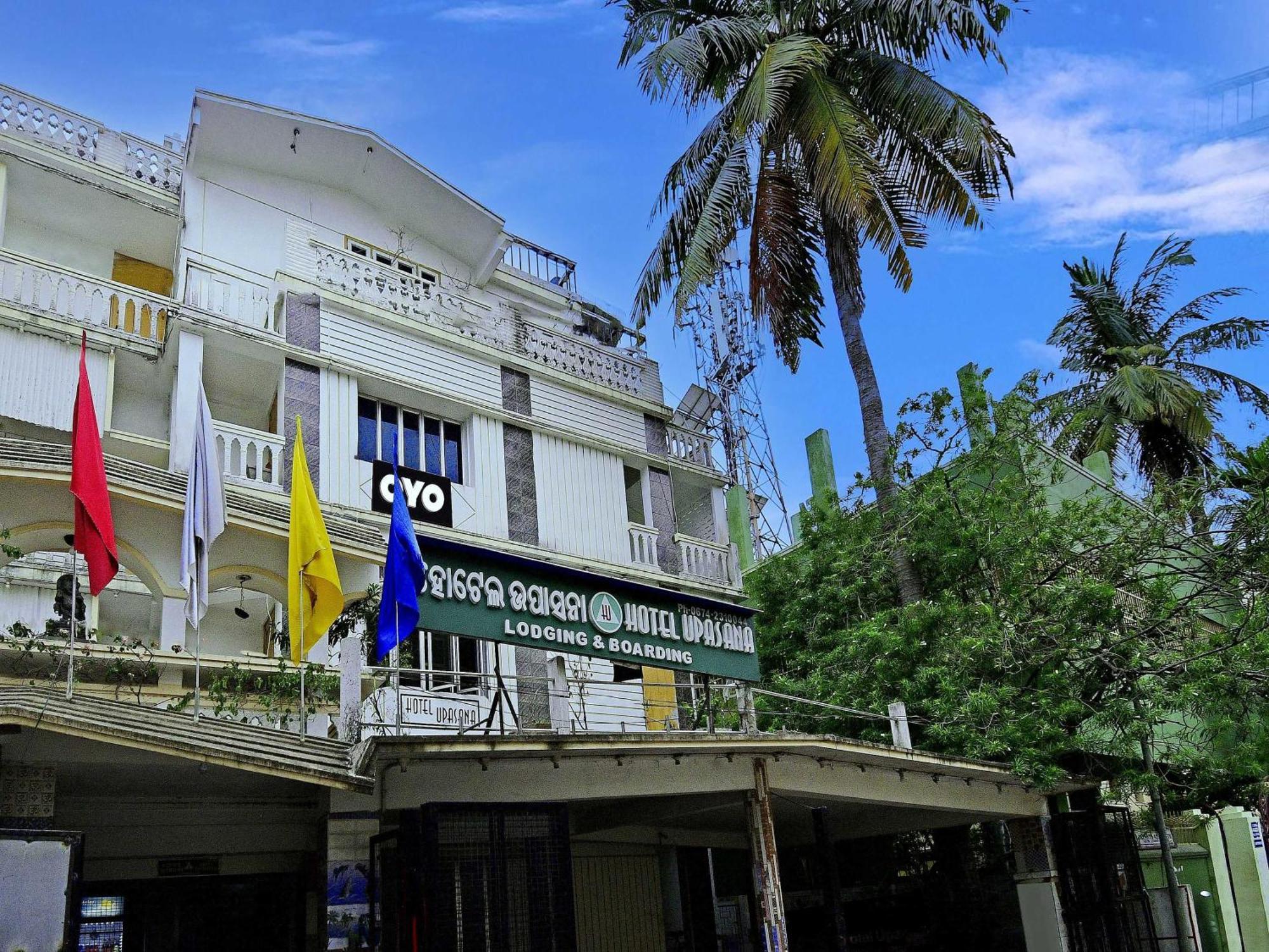 Hotel O Upasana Bhubaneswar Exterior photo