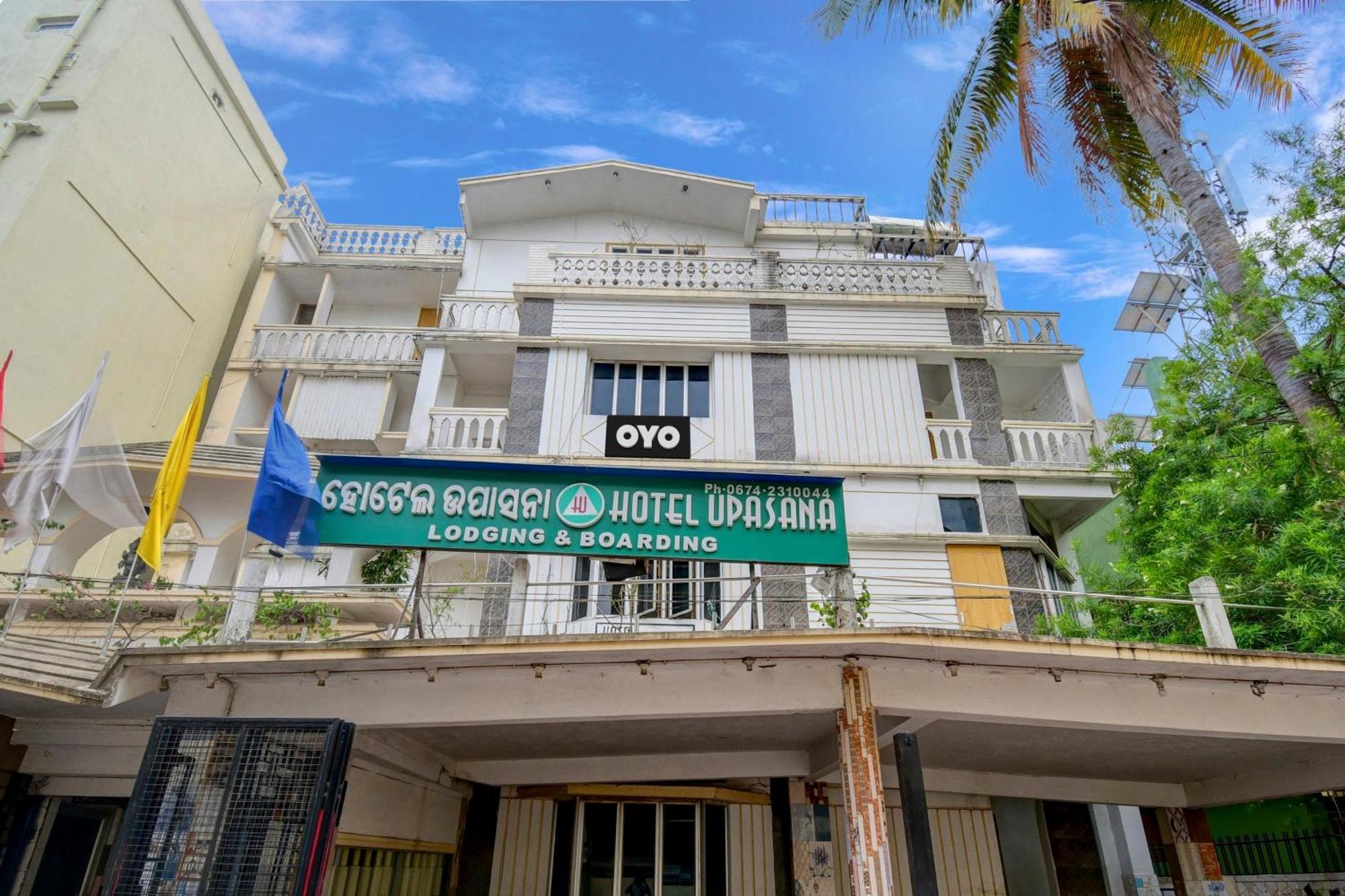 Hotel O Upasana Bhubaneswar Exterior photo